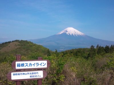 箱根・富士山.jpg