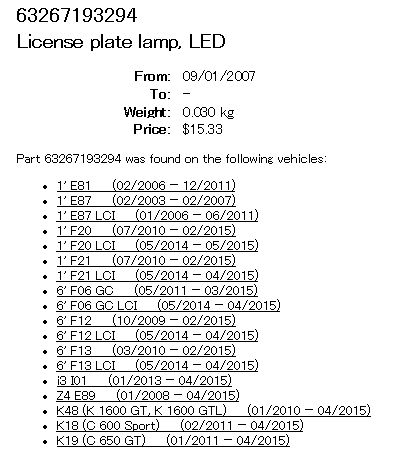 Licence LED.jpg