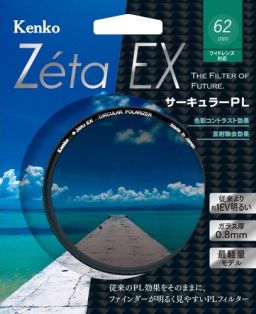 Zeta EX 62mm.jpg